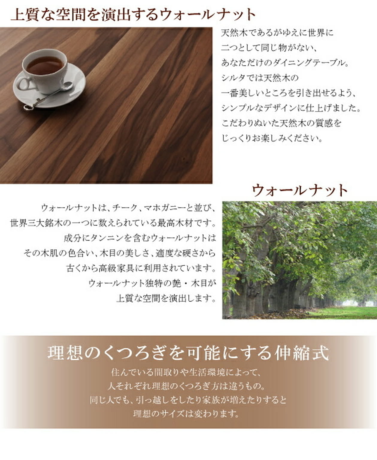 ダイニングテーブル