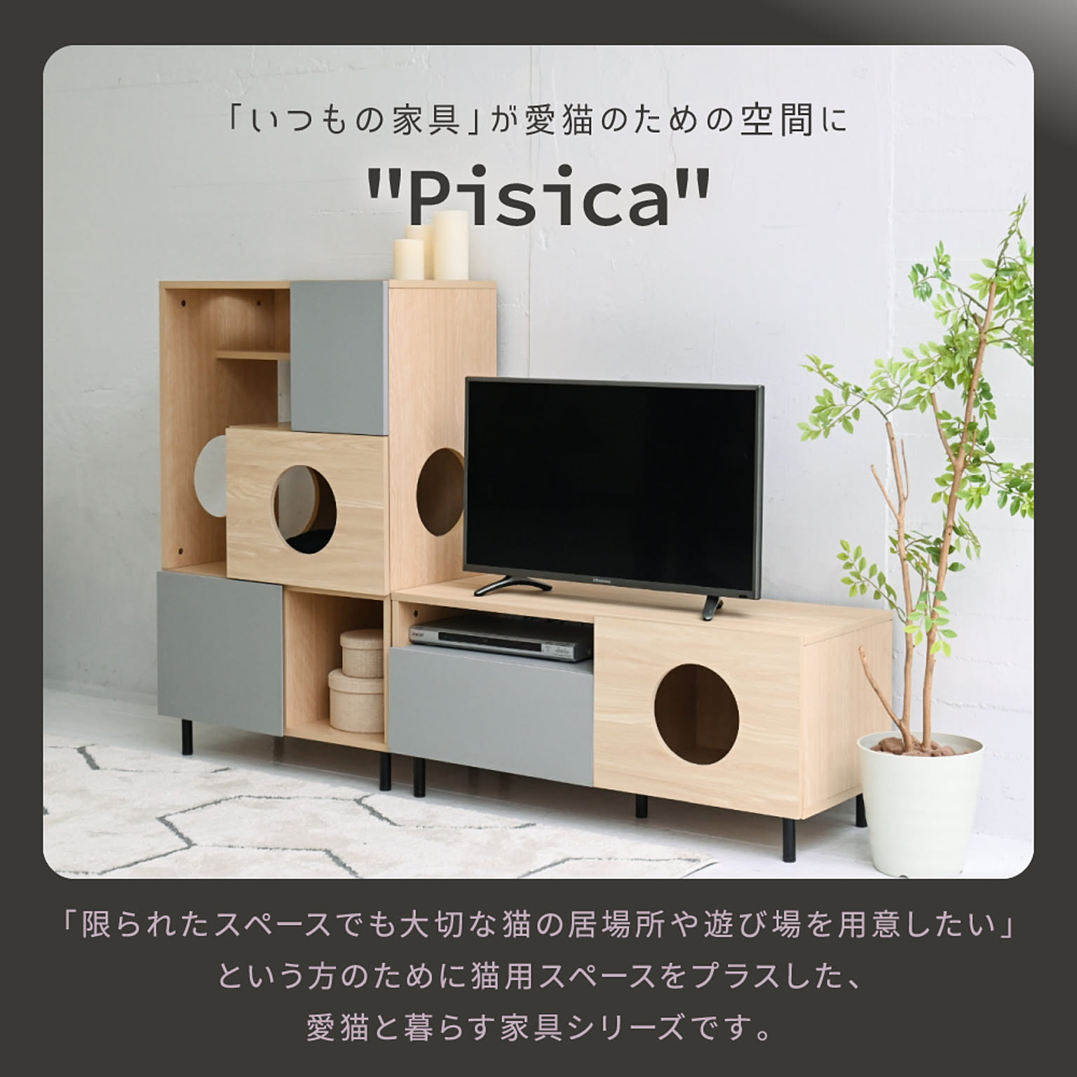 猫用インテリア・猫用家具