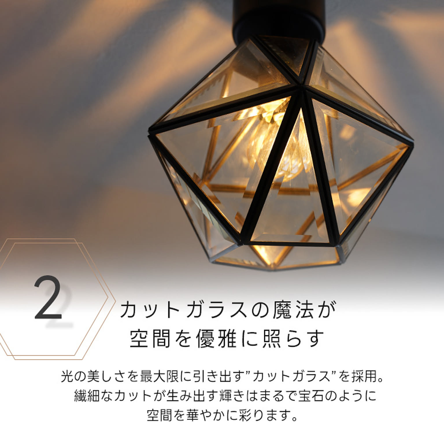 シーリングライト
