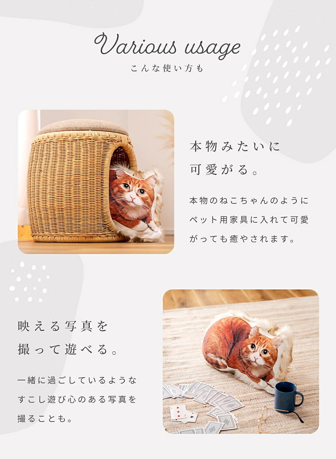 クッション