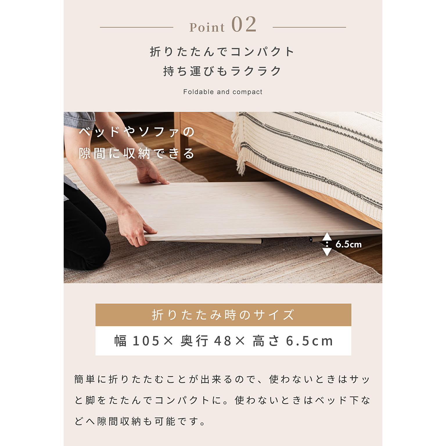 センターテーブル・ローテーブル