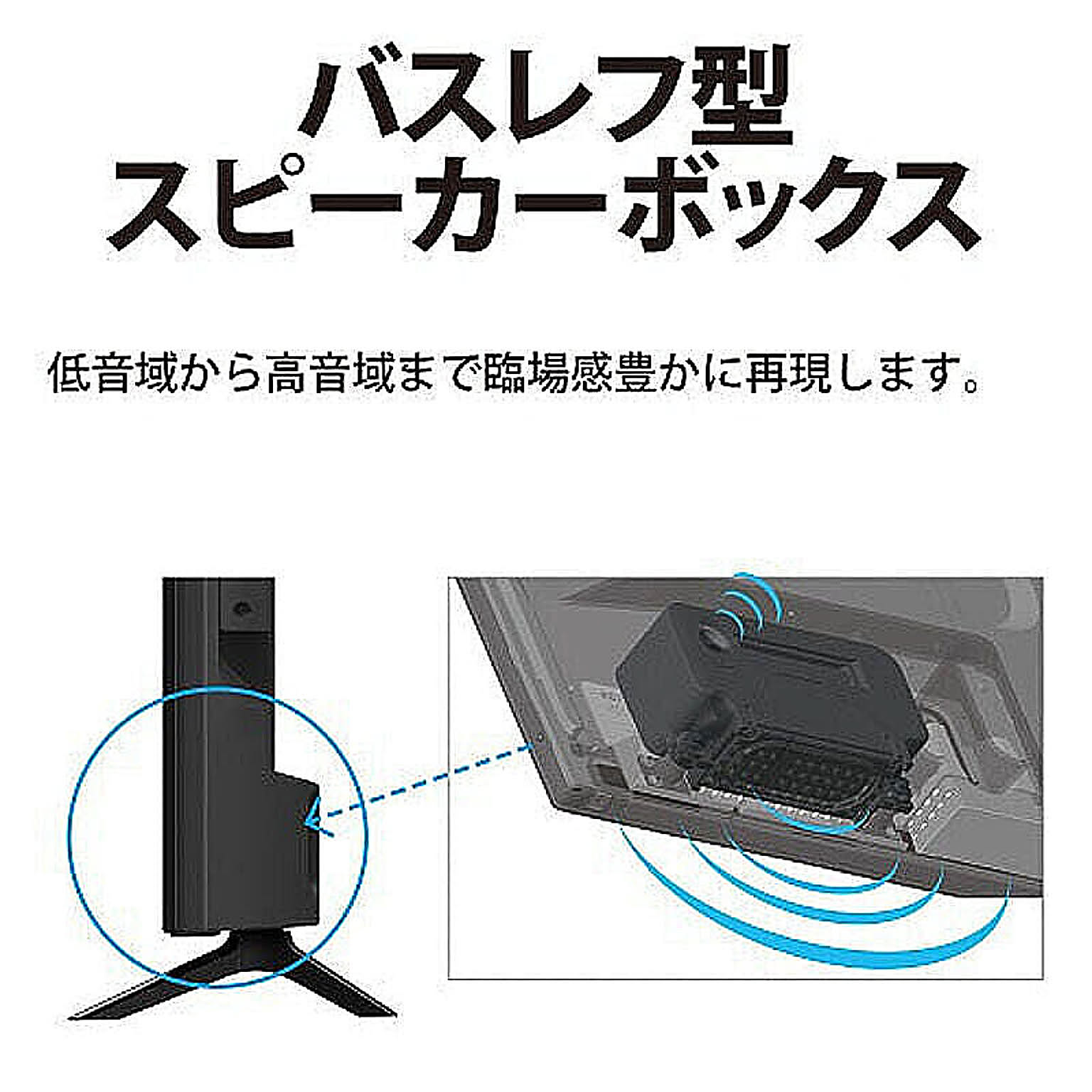 液晶テレビ