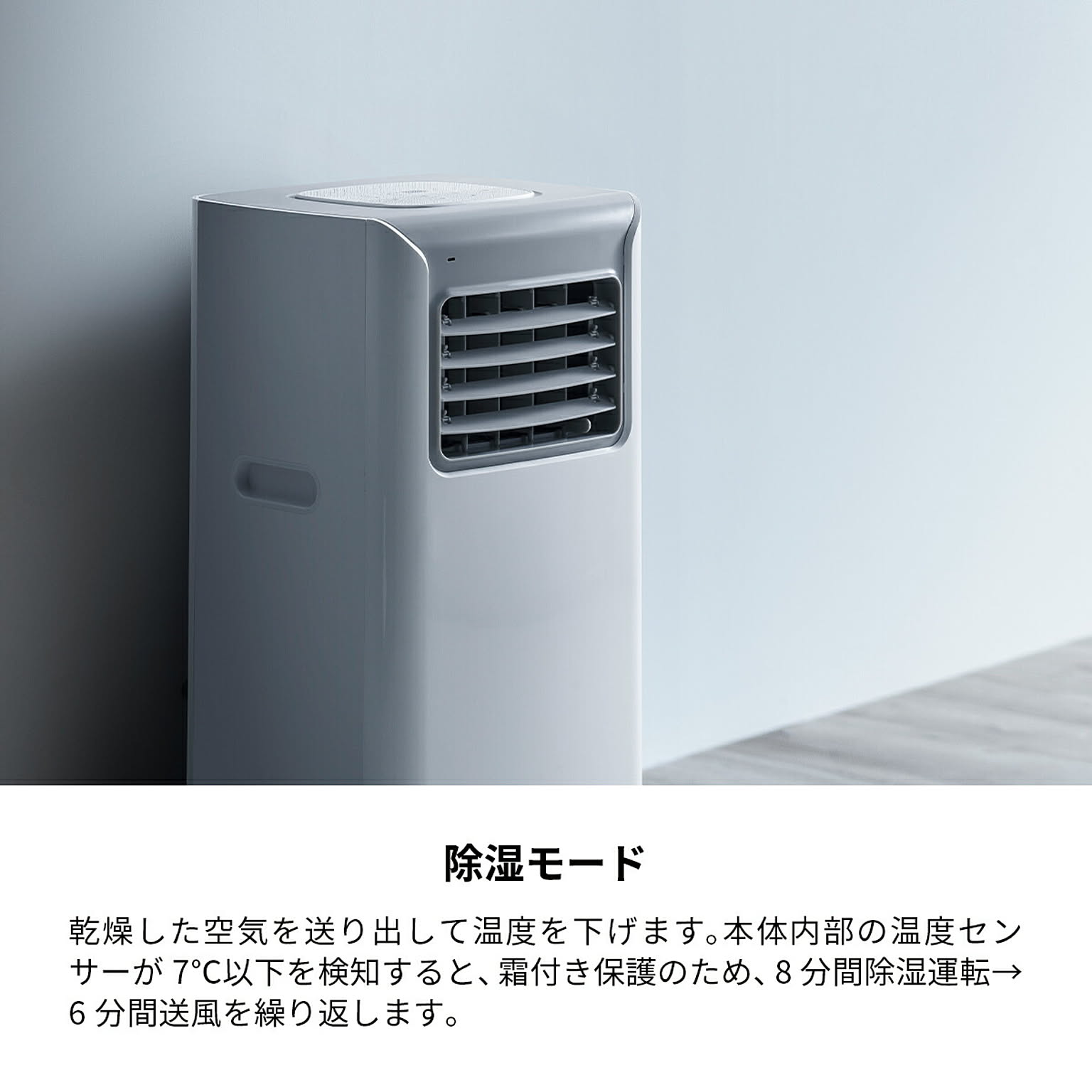 扇風機