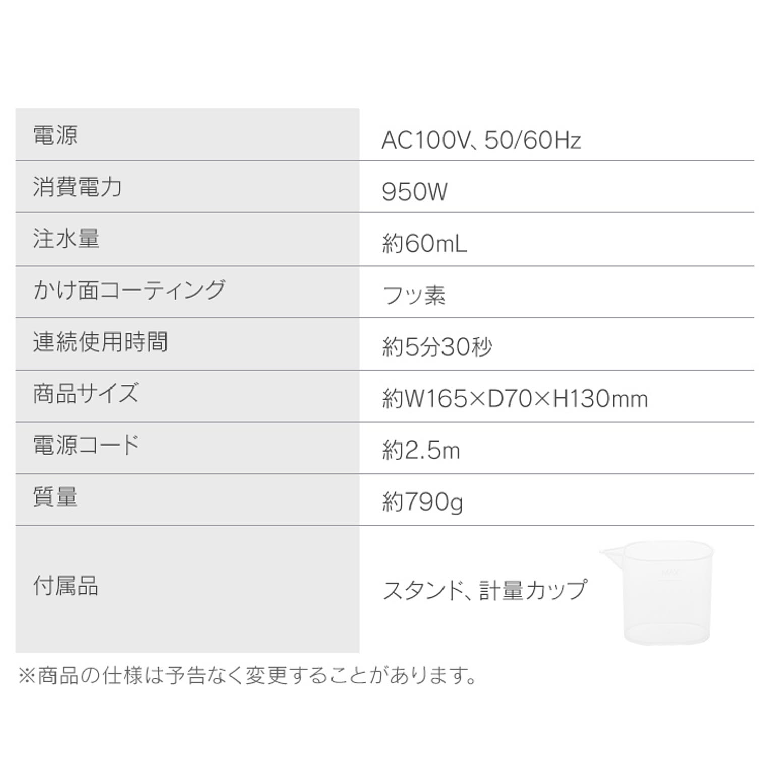 衣類スチーマー