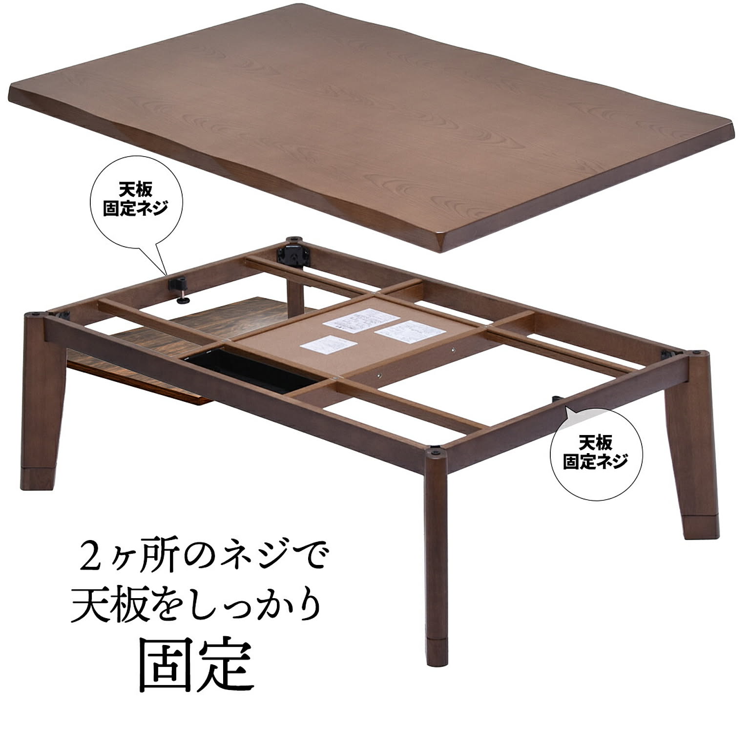 こたつ