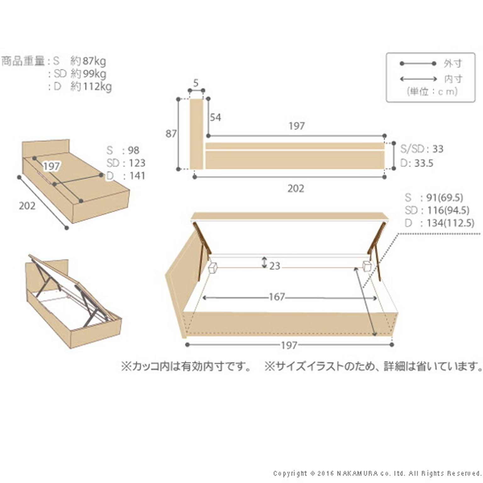収納付きベッド