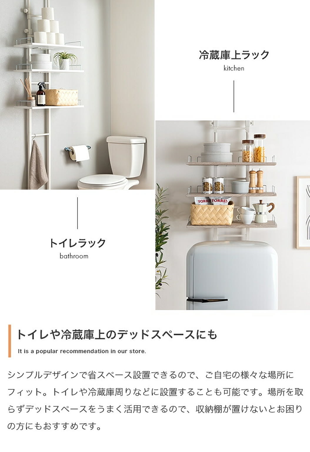 サニタリーチェスト