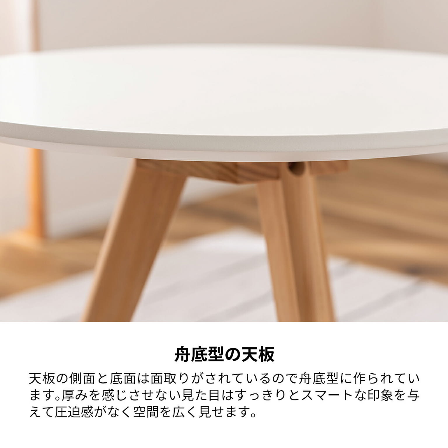 サイドテーブル・ナイトテーブル