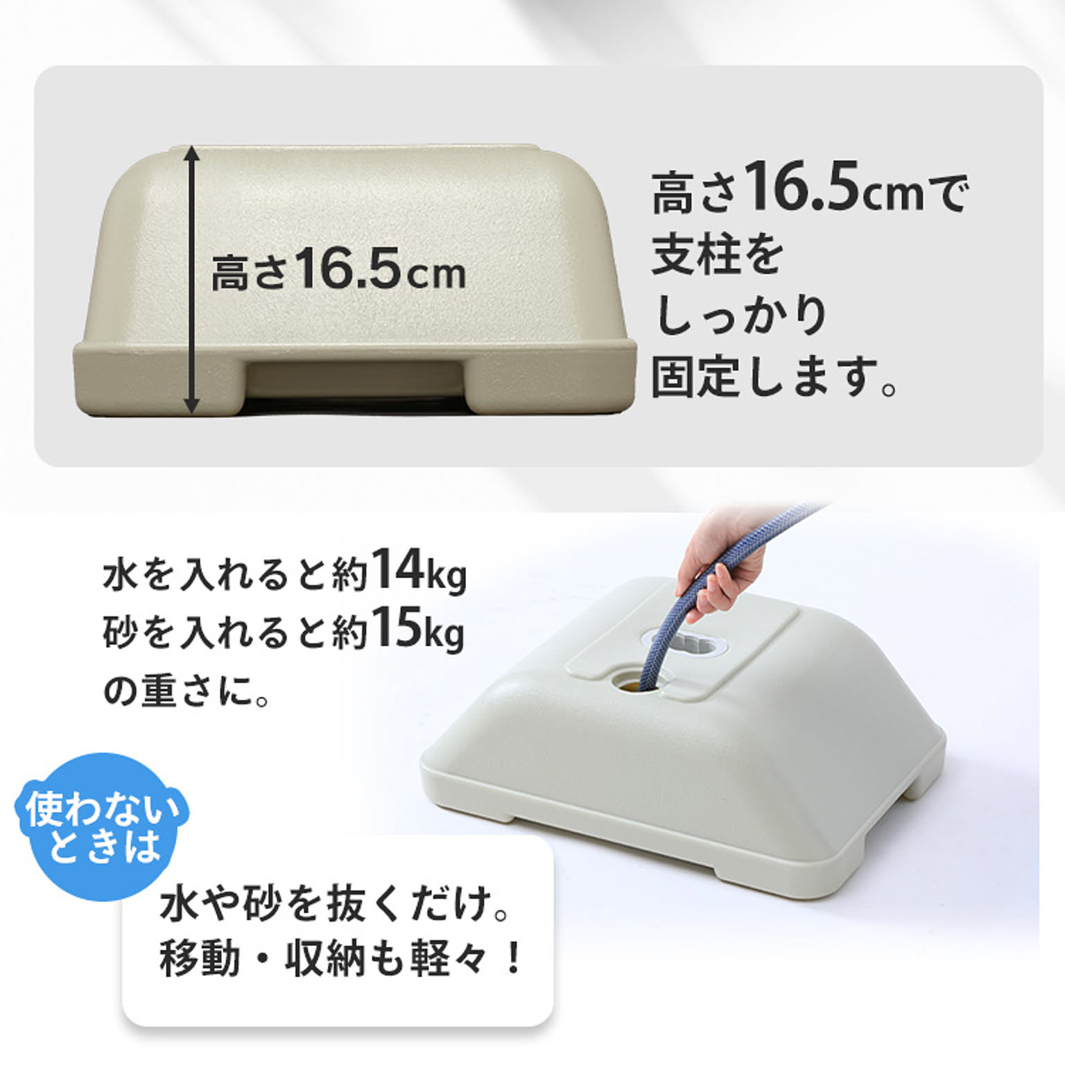 物干スタンド
