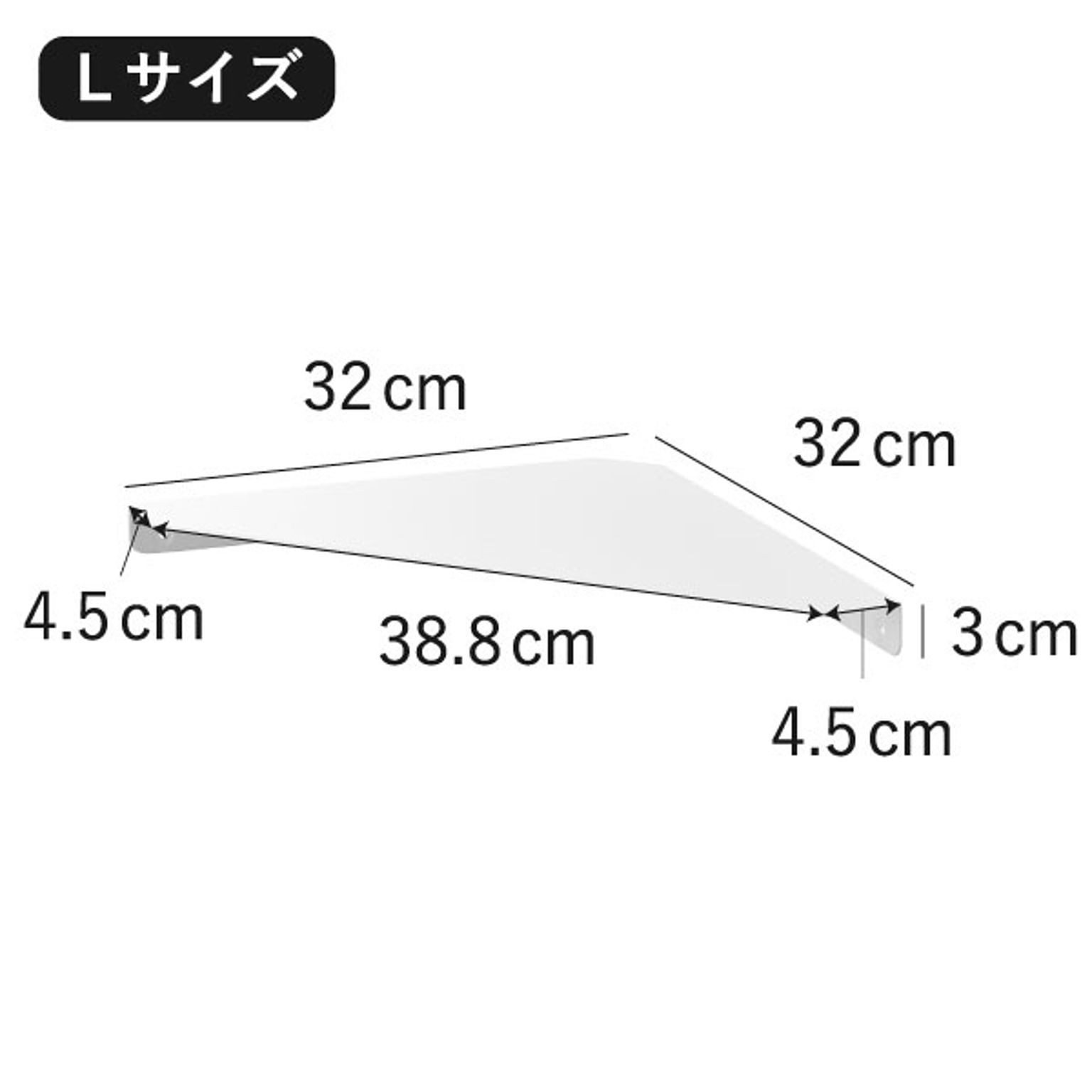 ウォールシェルフ