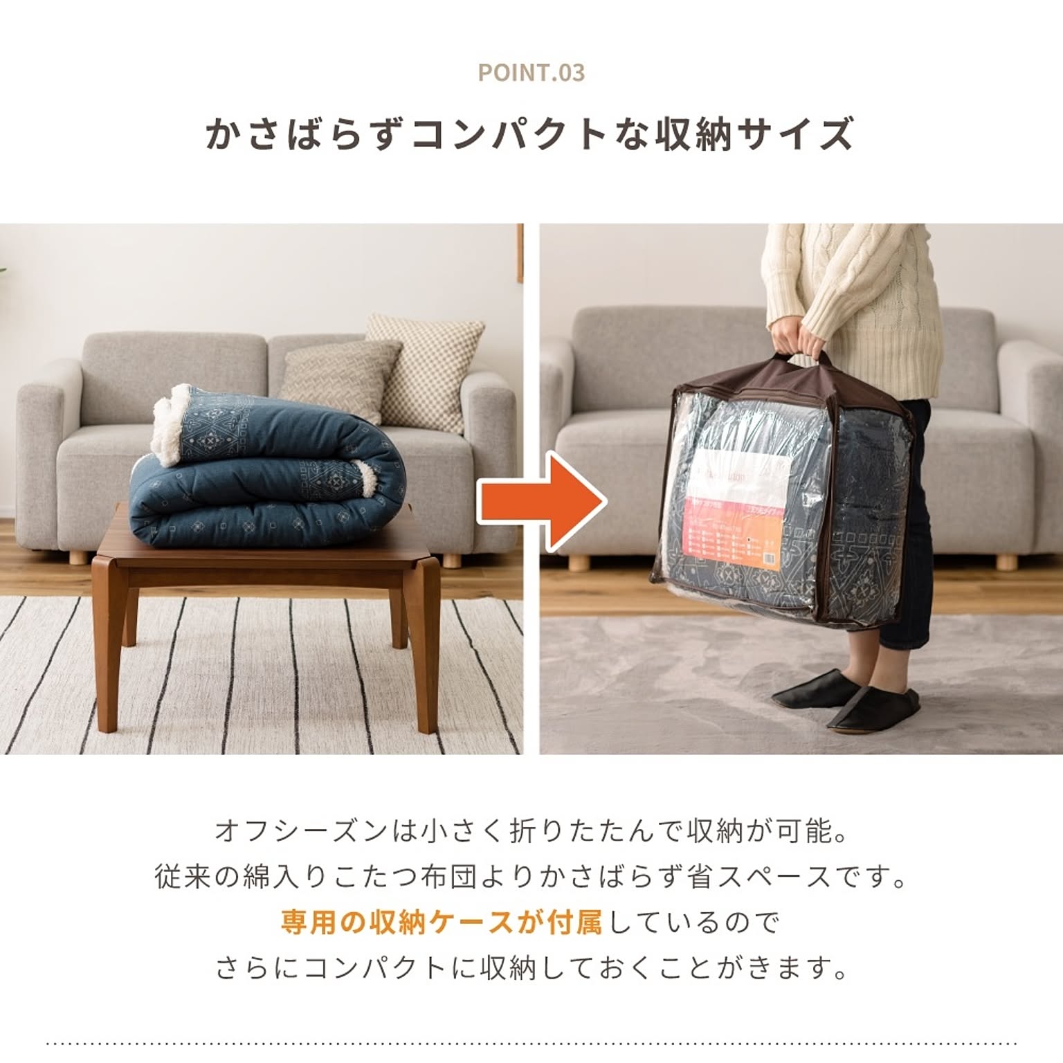 こたつ