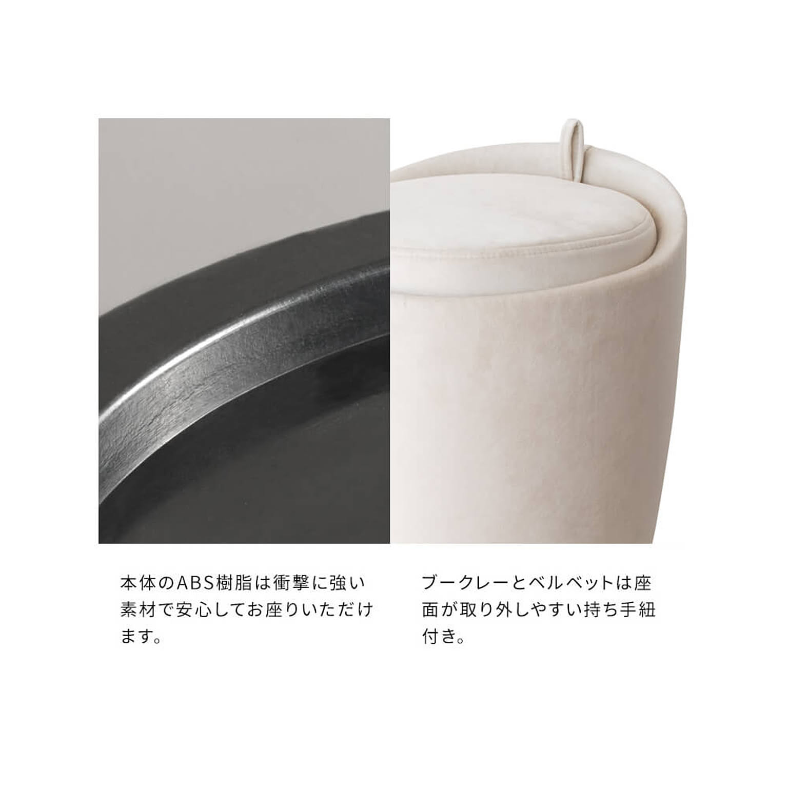 スツール・丸椅子
