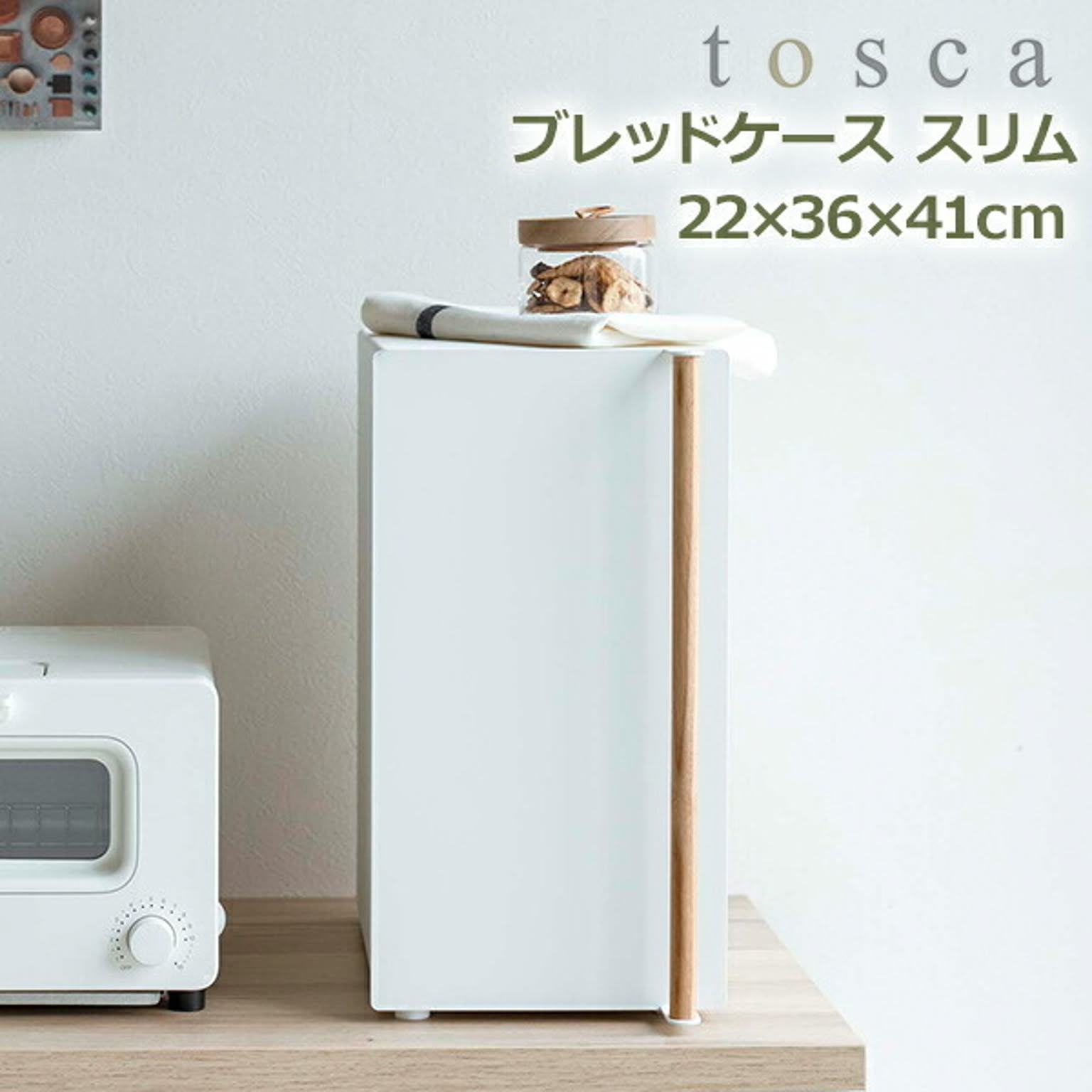 ブレッドケース