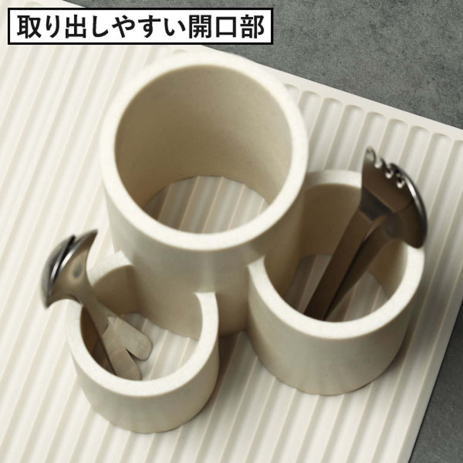 キッチンツールスタンド