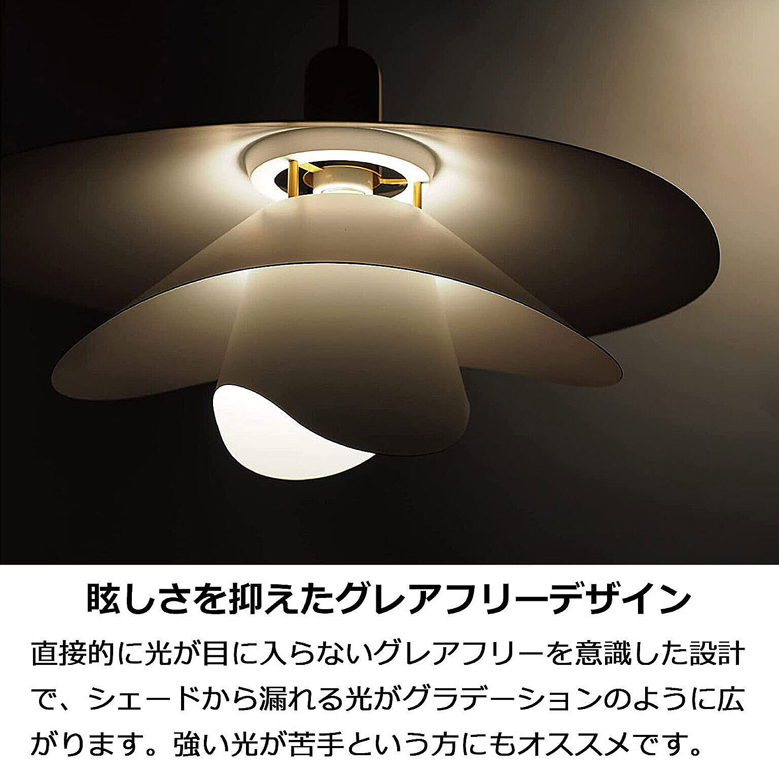 ペンダントライト