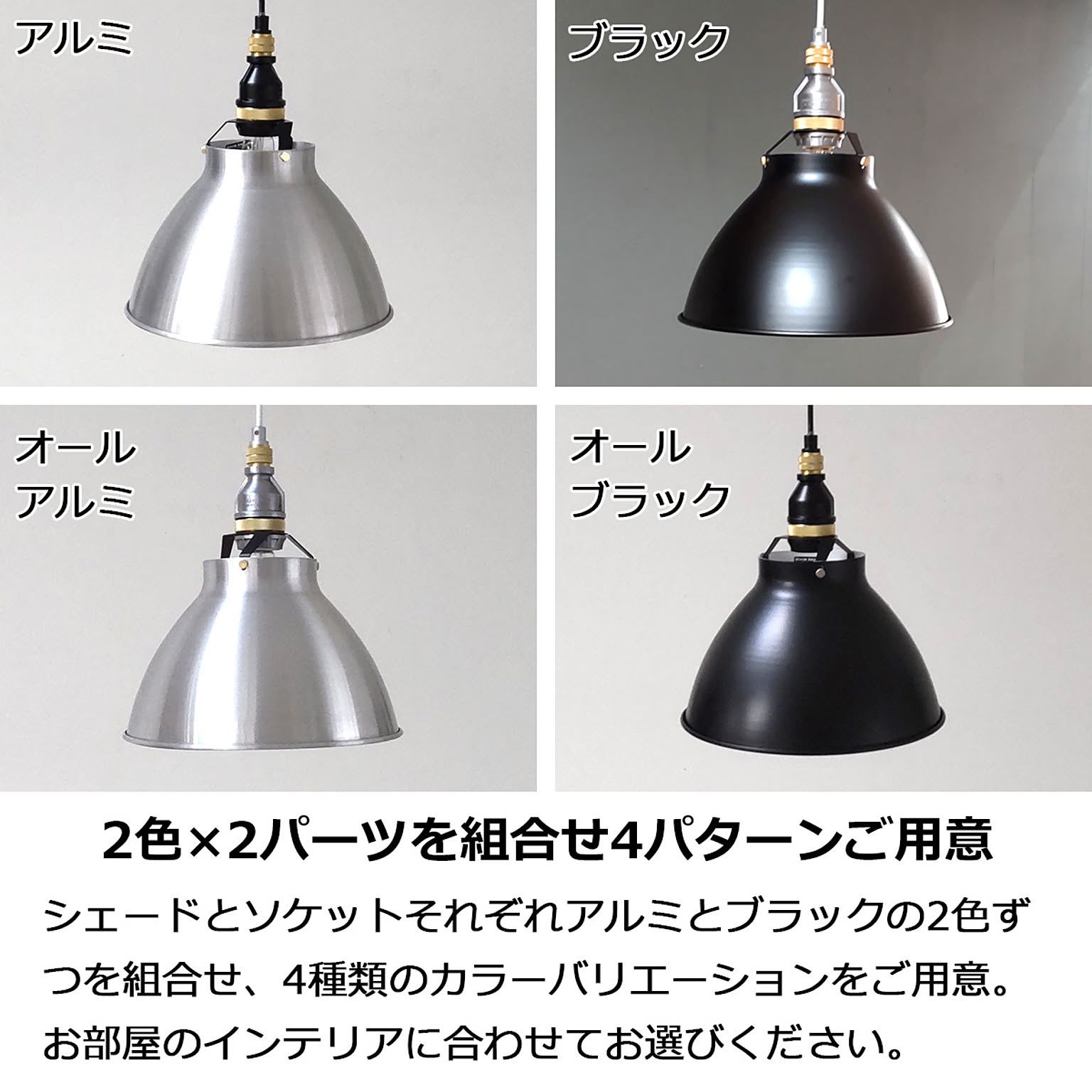 EL COMMUN ペンダントライト 1灯 電球別売 LED対応 天井照明 EL COMMUN ペンダントライト 1灯 電球別売 LED対応 天井照明