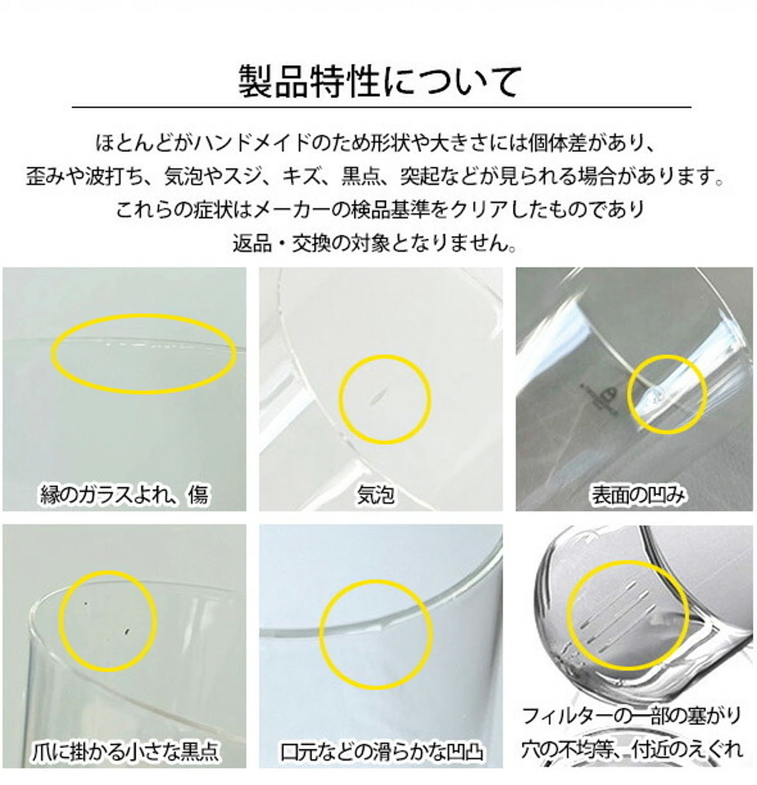 オイルポット