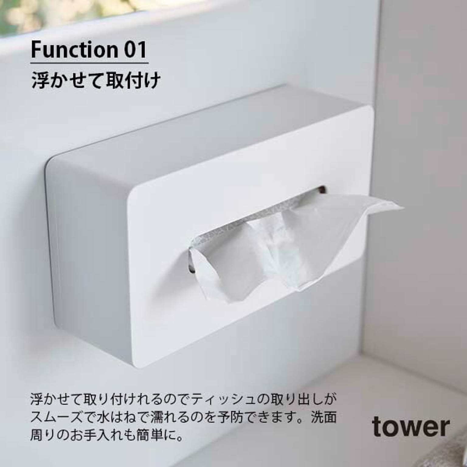 ティッシュケース