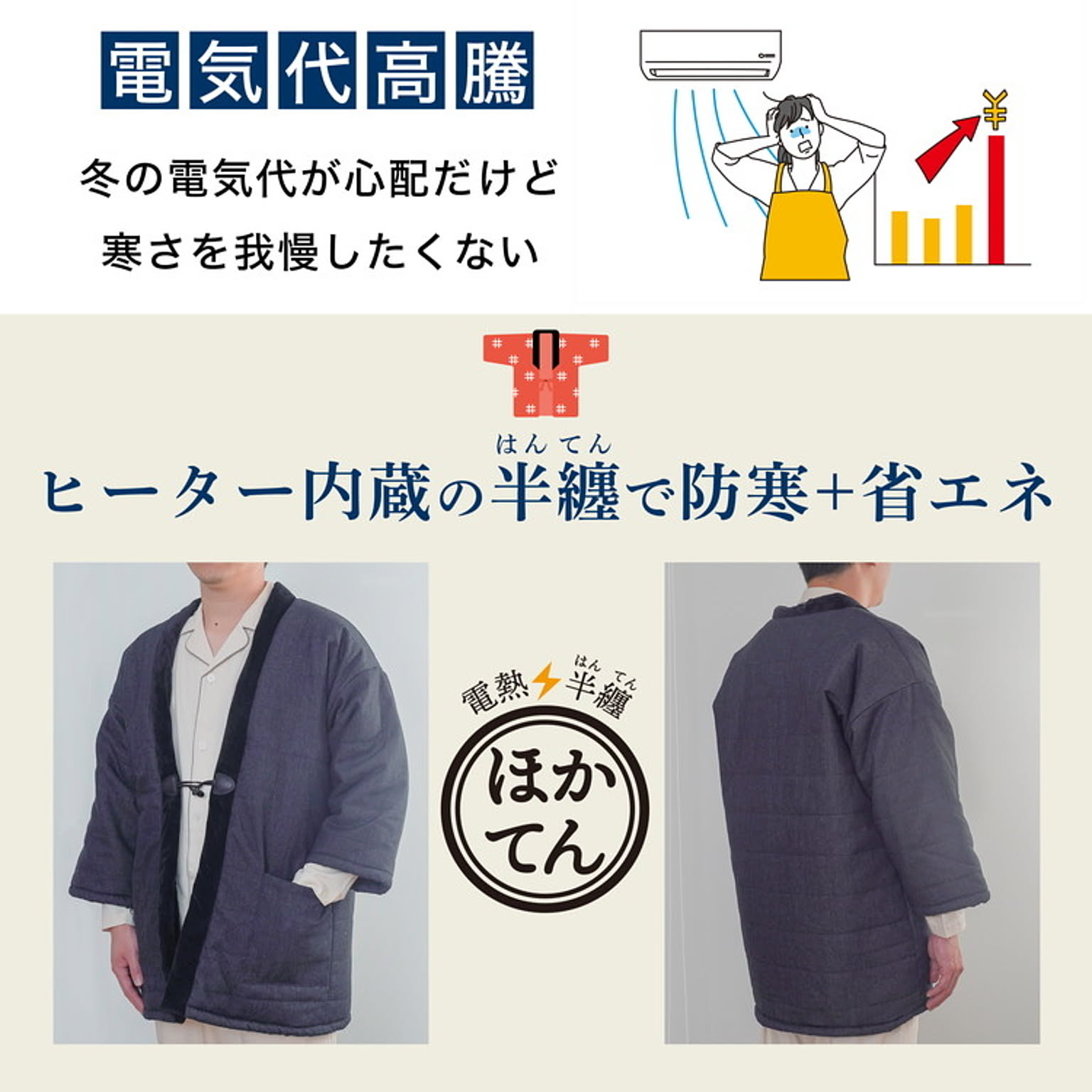 ヒーター