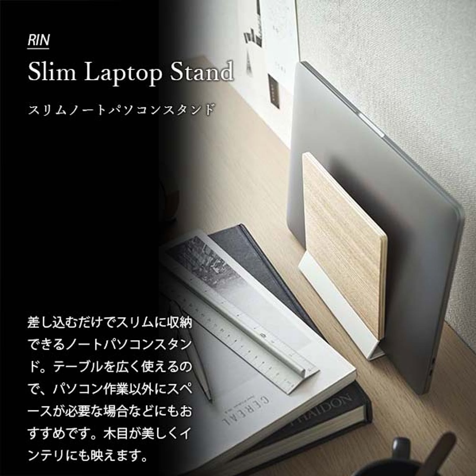 モニター台・デスクラック