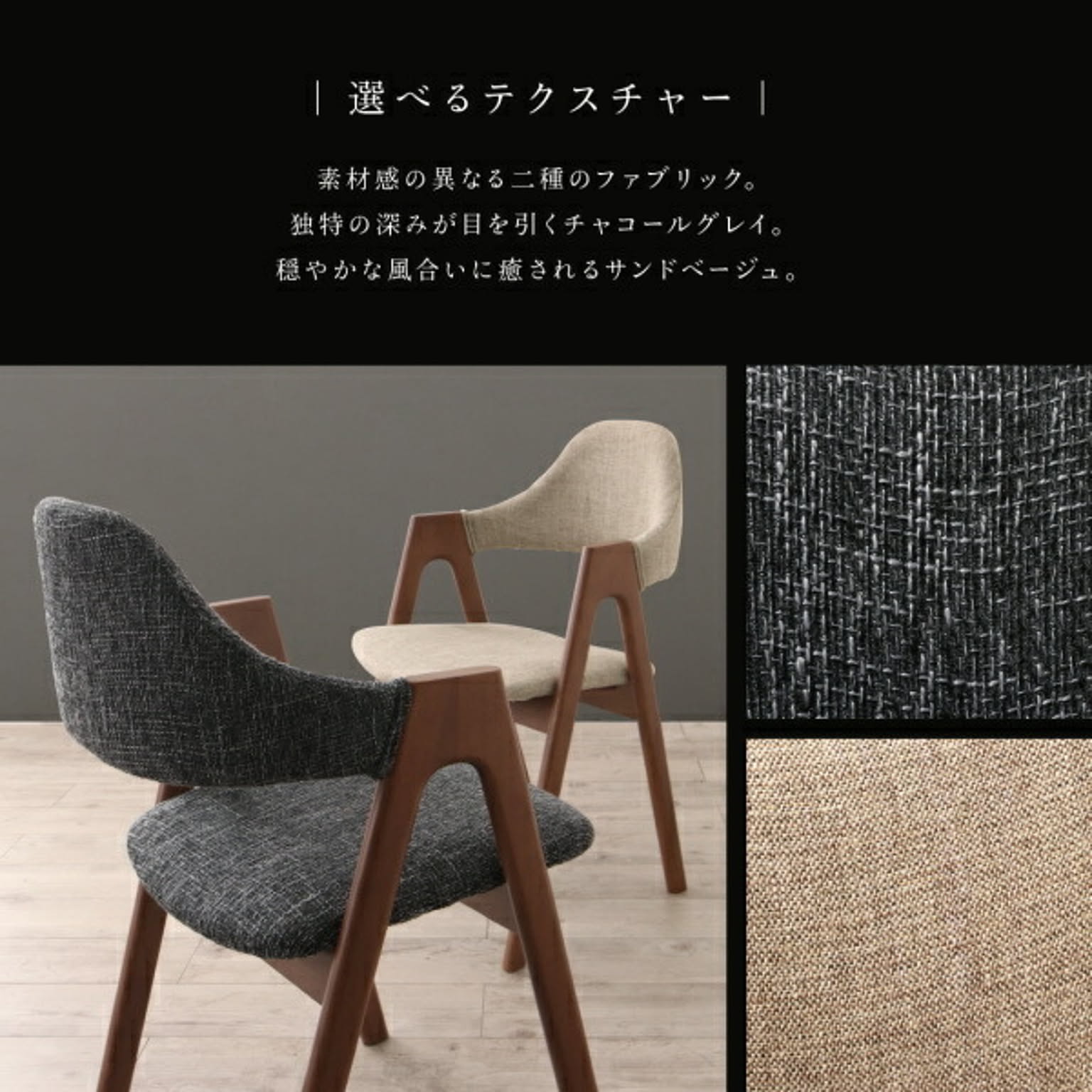 ダイニングテーブル