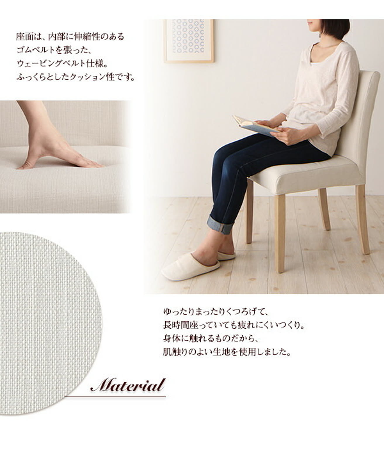 ダイニングテーブル