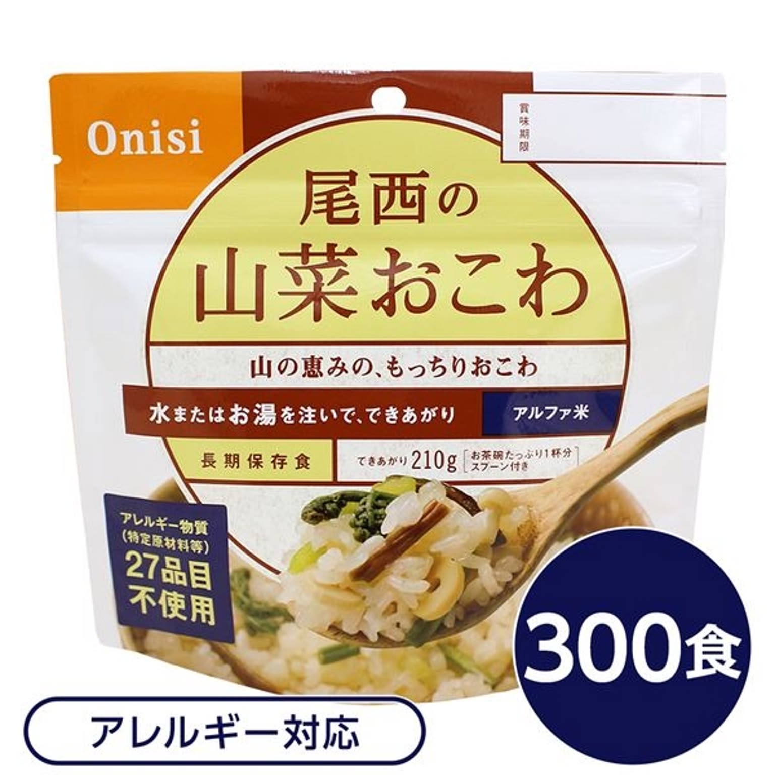 防災グッズ・耐震グッズ・防犯グッズ