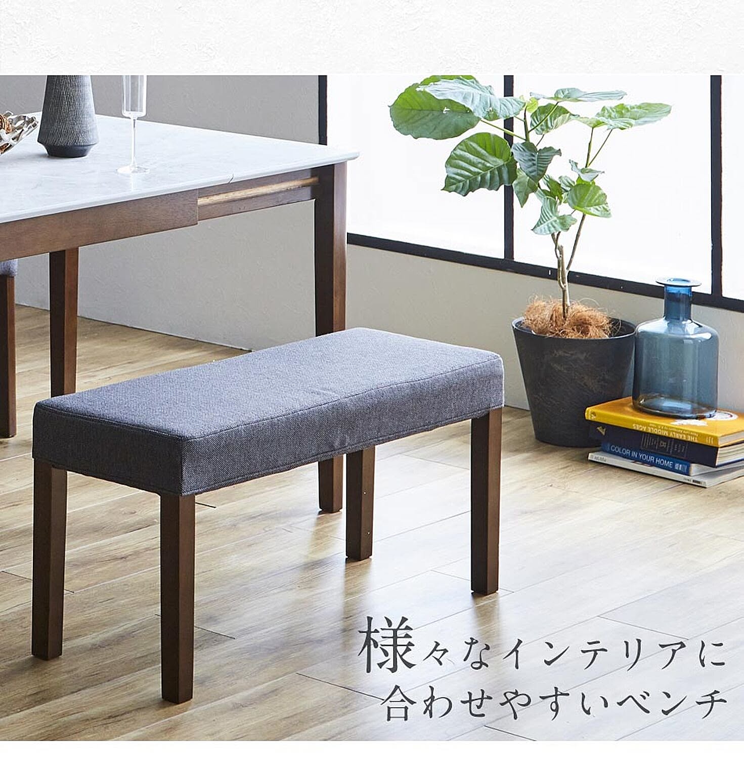 ダイニングテーブルセット