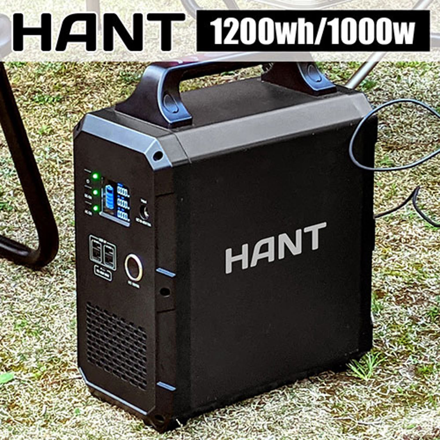 電池・充電池