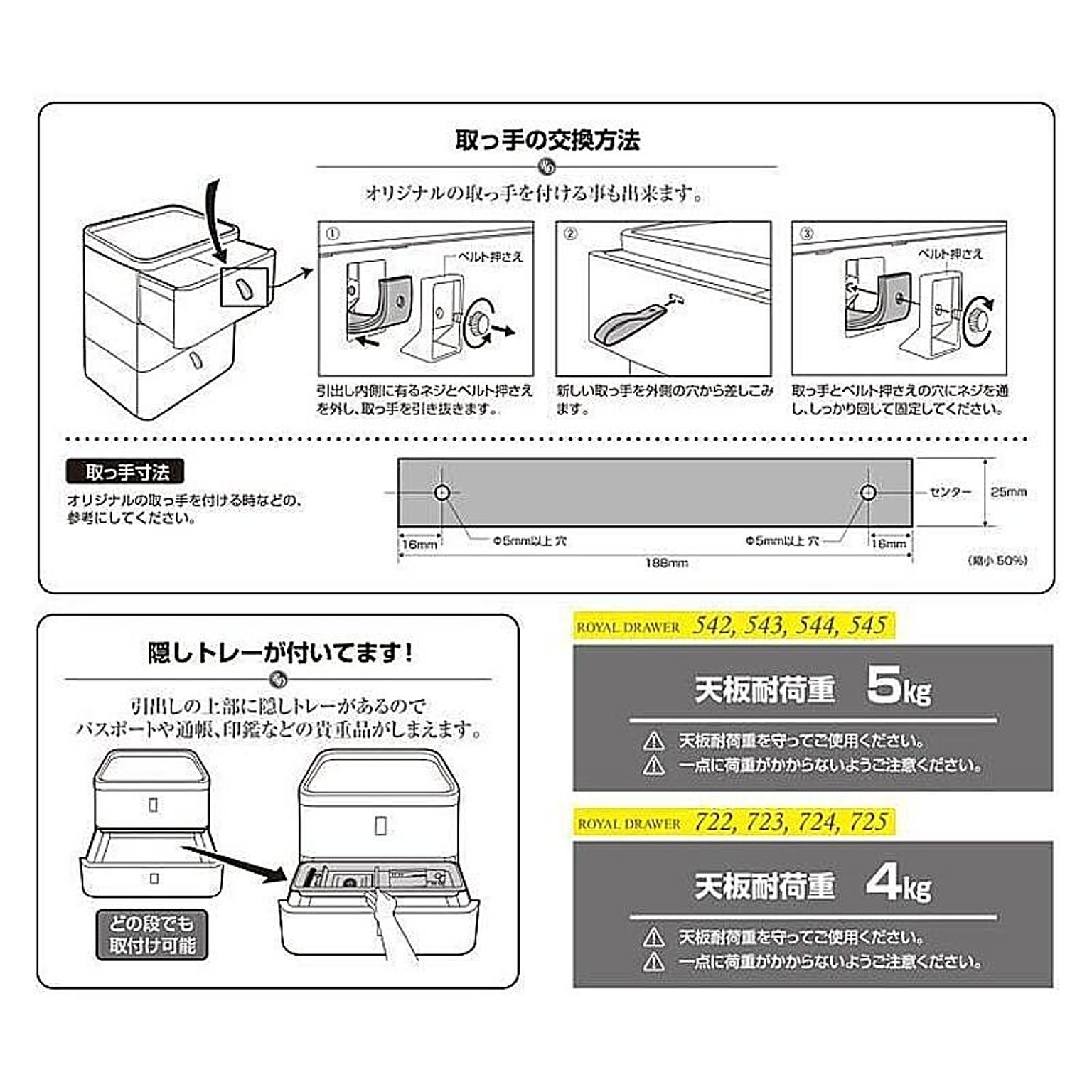 タンス・チェスト