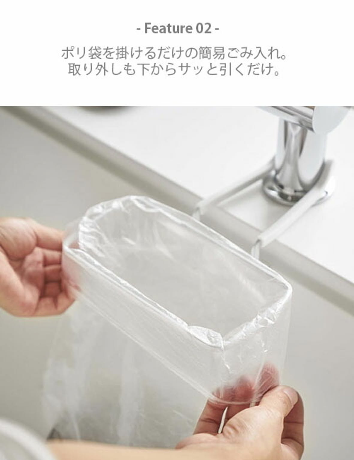 シンク周り用品
