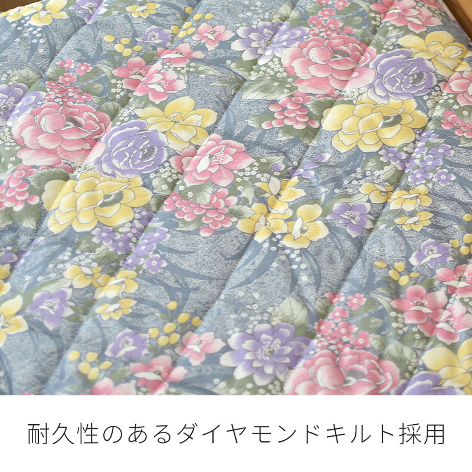 敷き布団