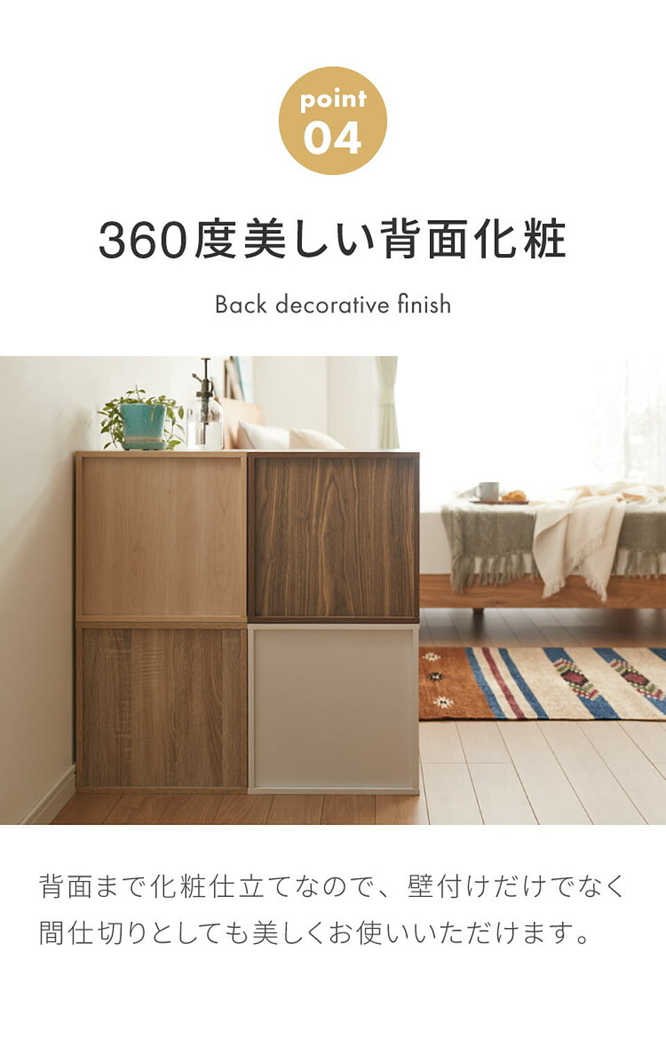 スタッキングシェルフ