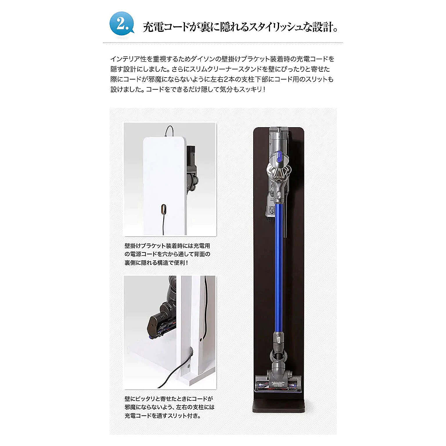 クリーナースタンド