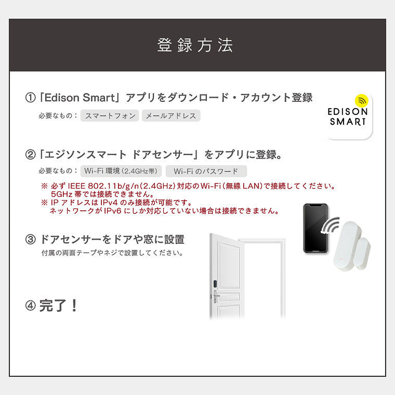 スマホアクセサリ