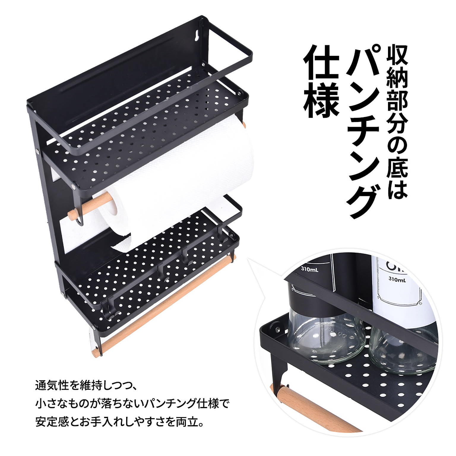 ペーパーホルダー