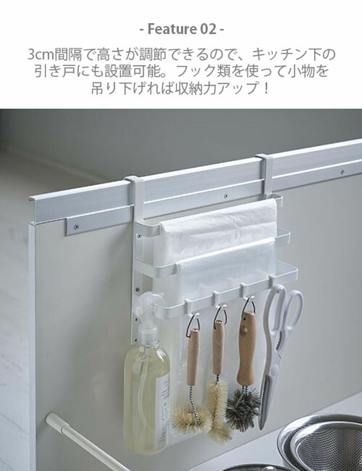 シンク下収納