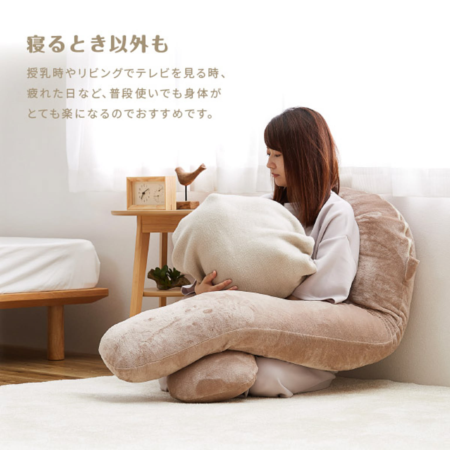 抱き枕