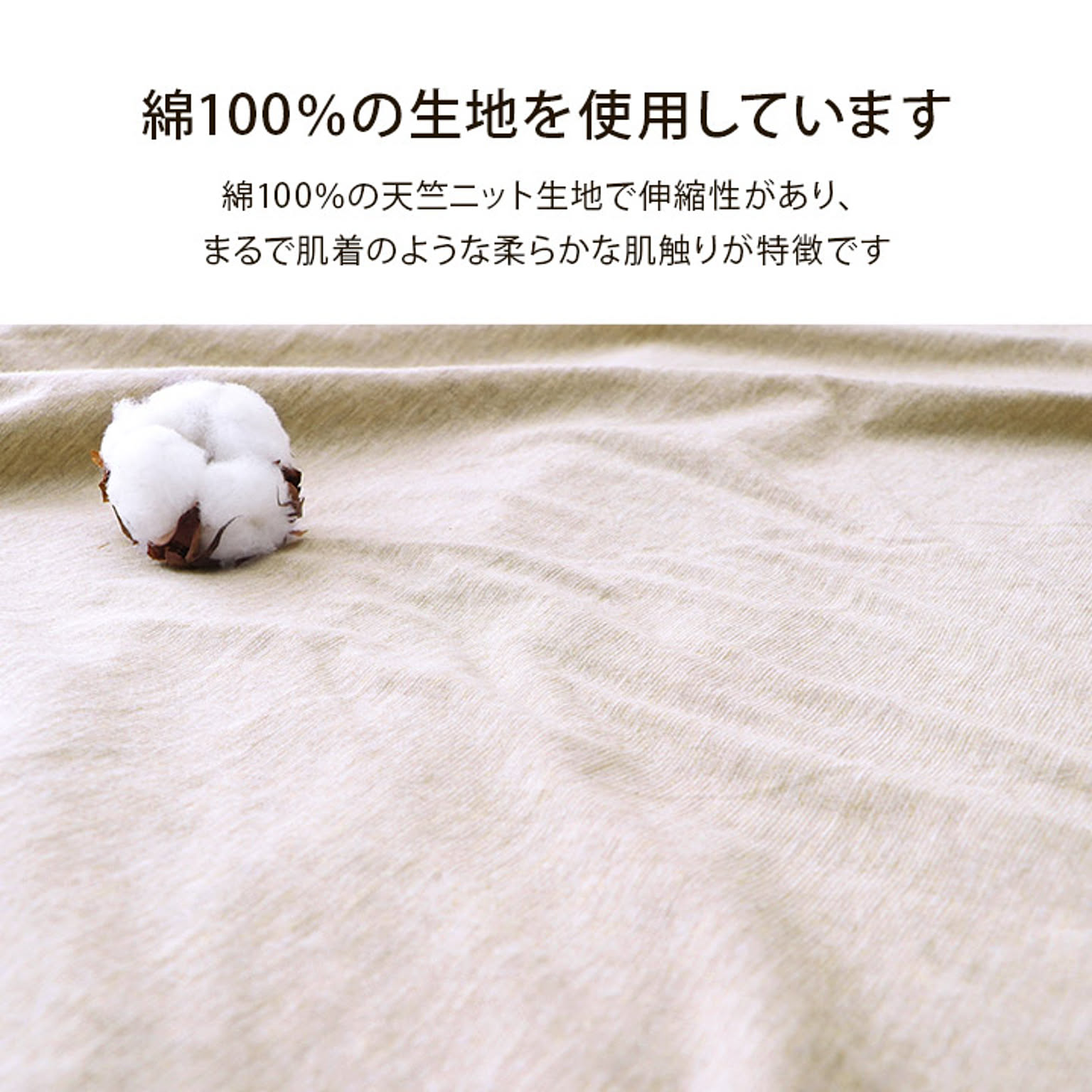 掛け布団カバー