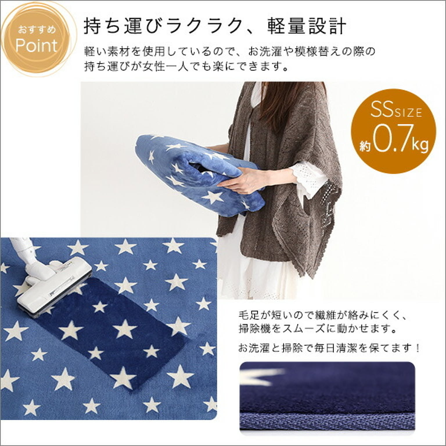 ラグ