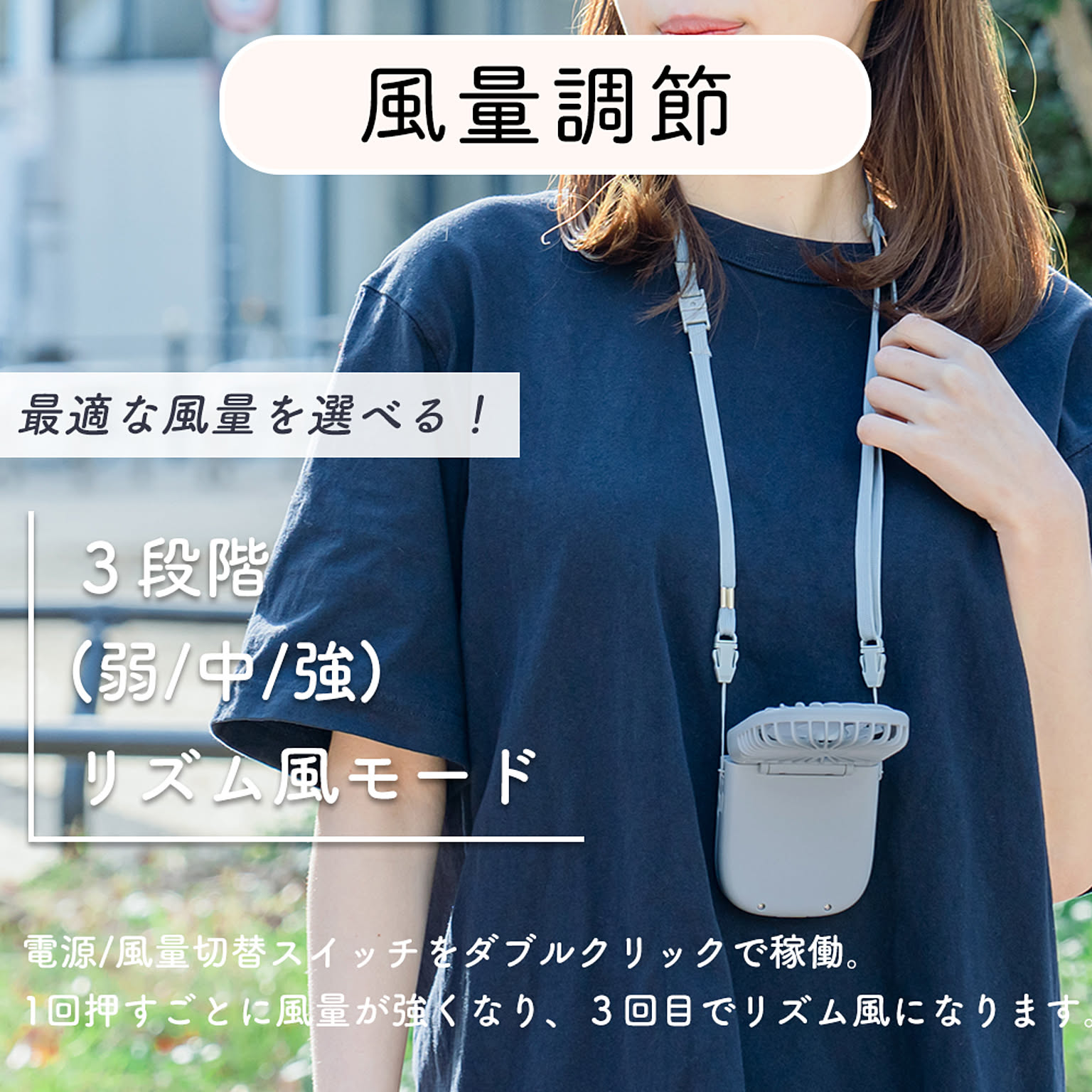 扇風機