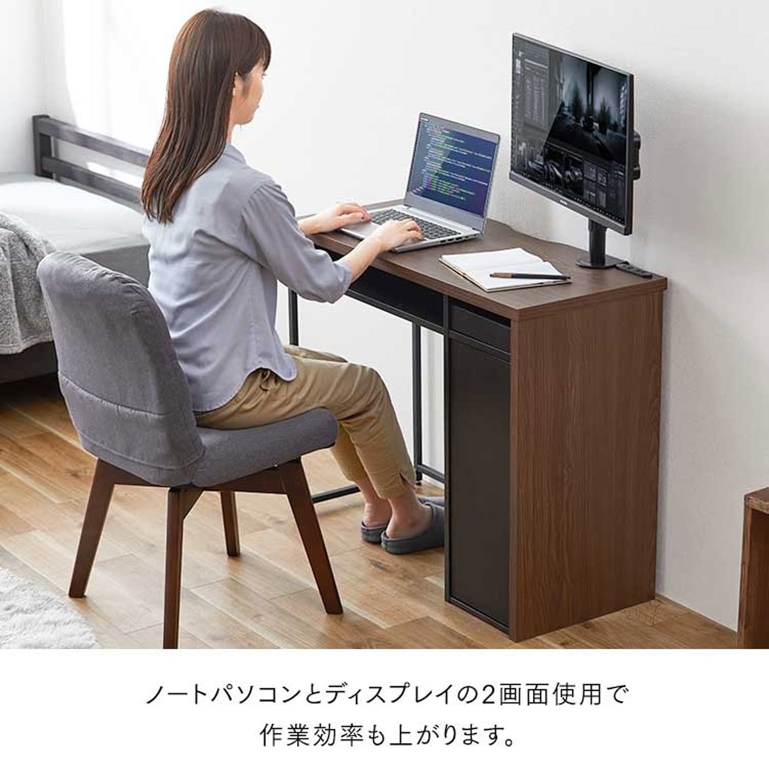 パソコンデスク・ワークデスク