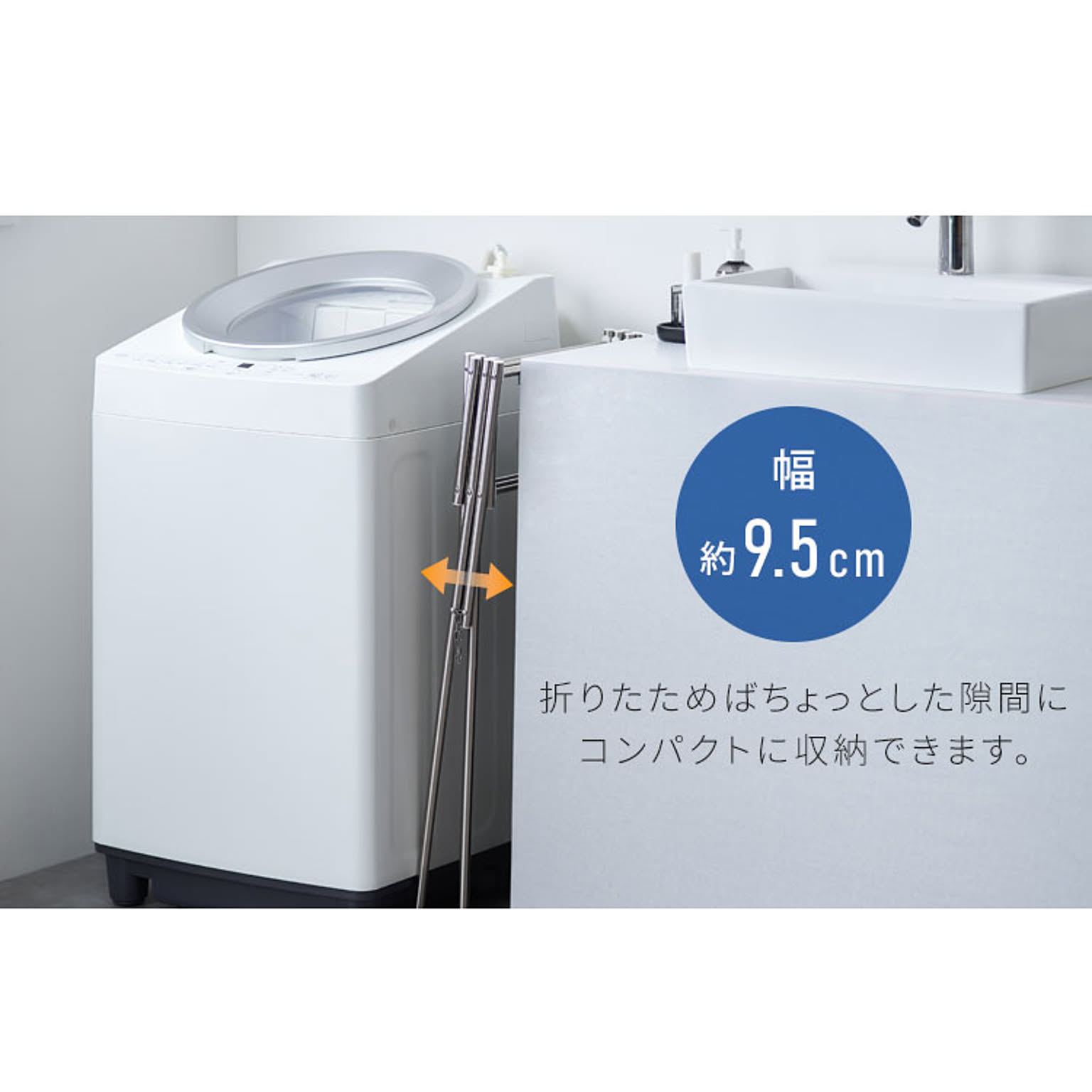 物干スタンド
