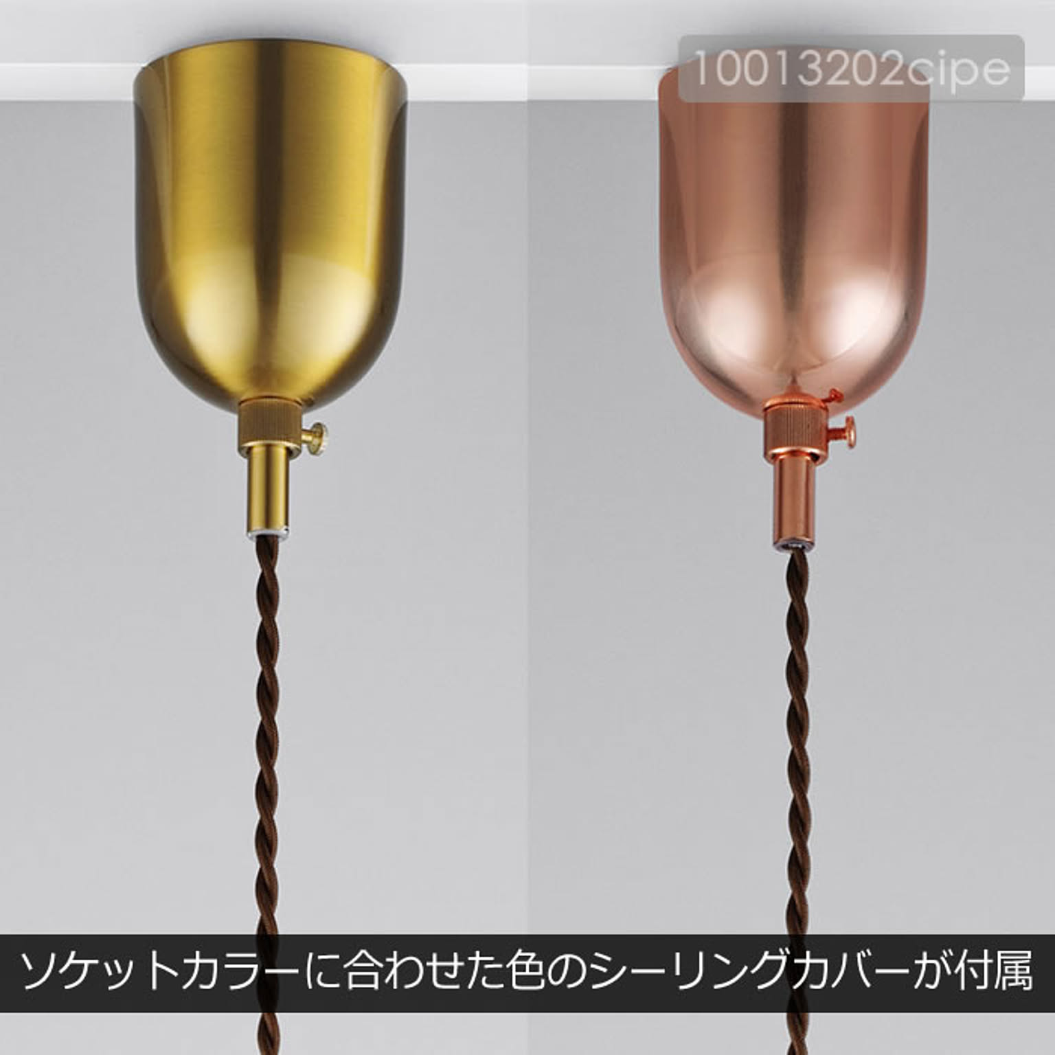 ペンダントライト