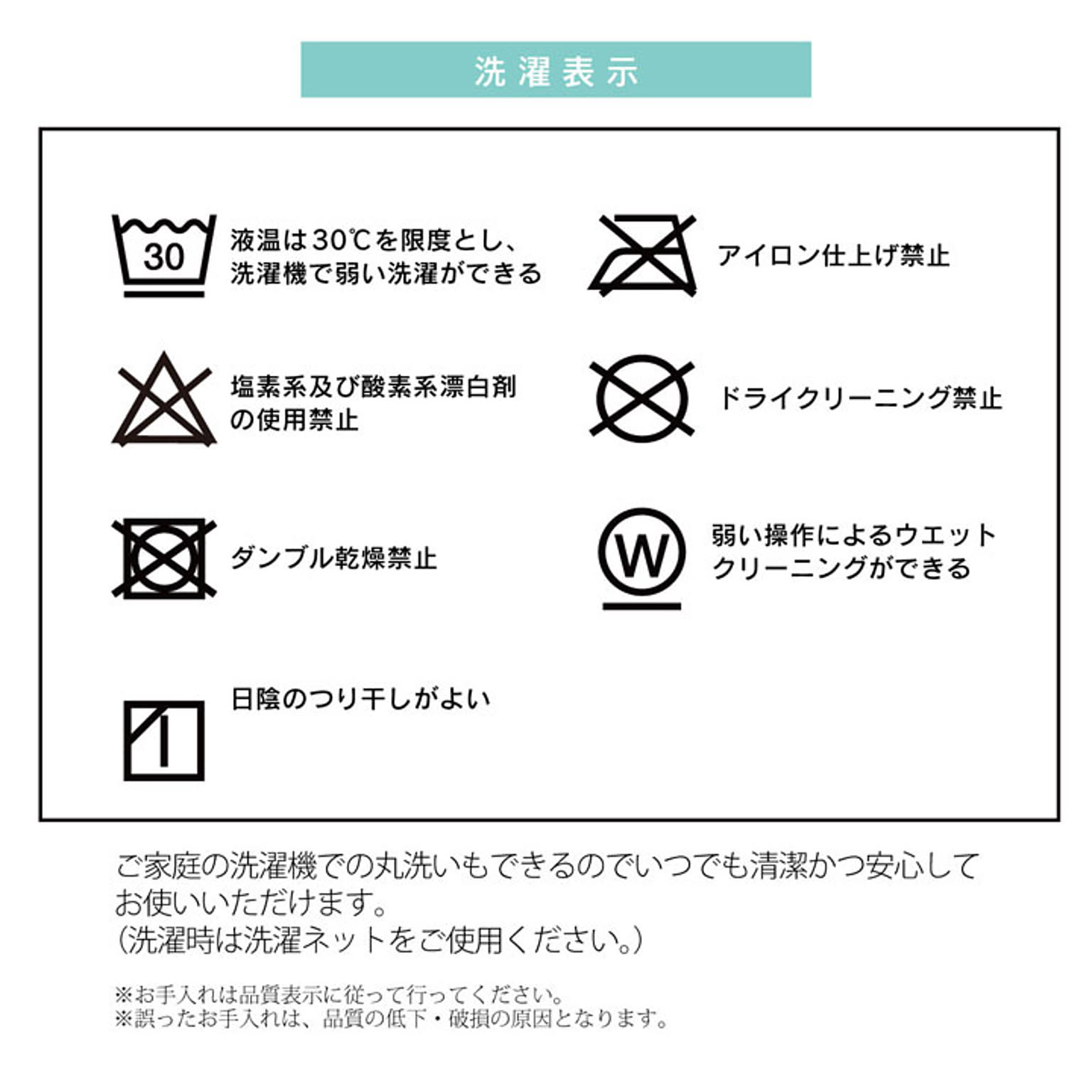 こたつ布団