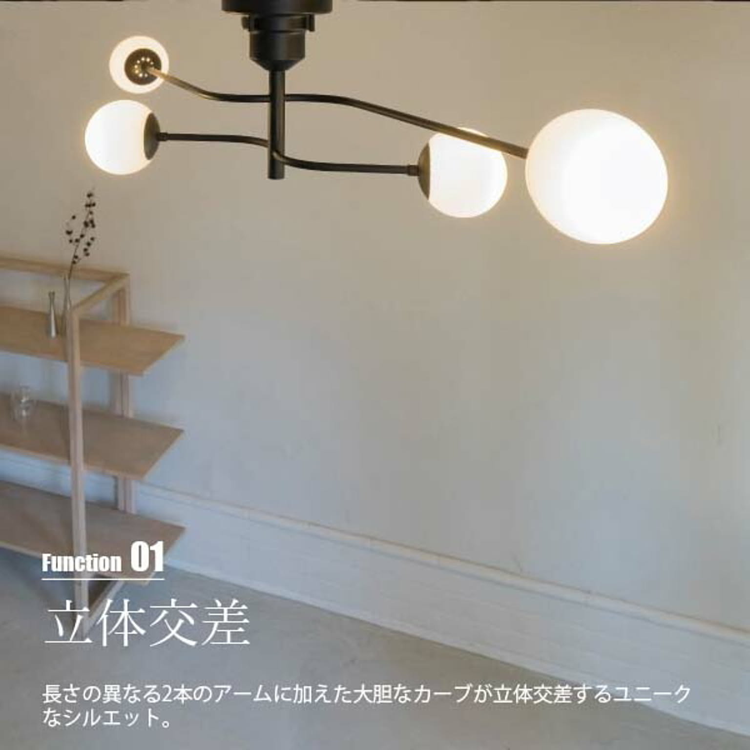 シーリングライト