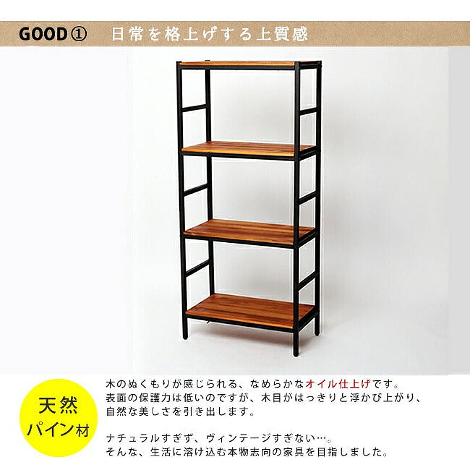 オープンラック