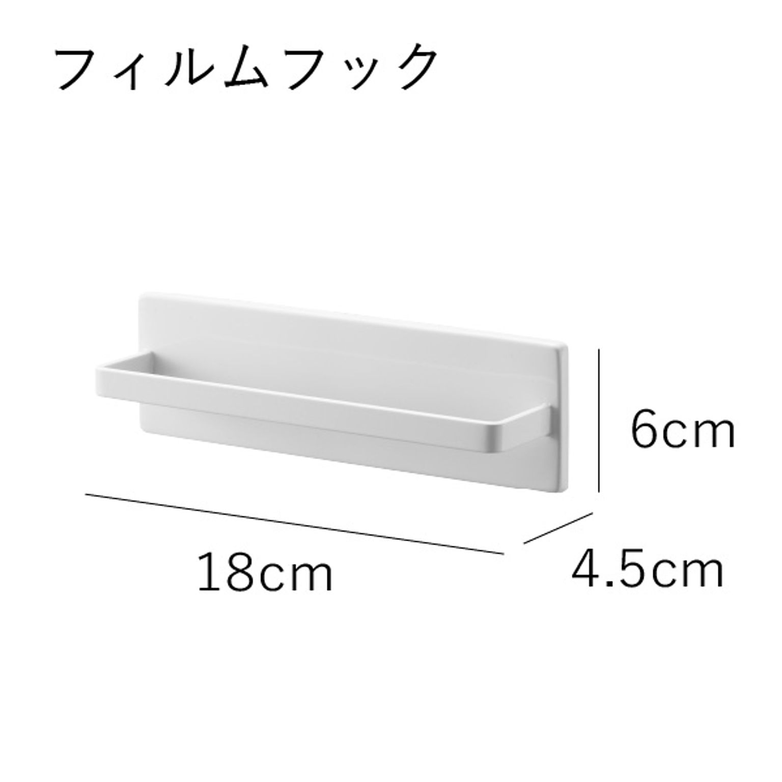キッチンウォールラック