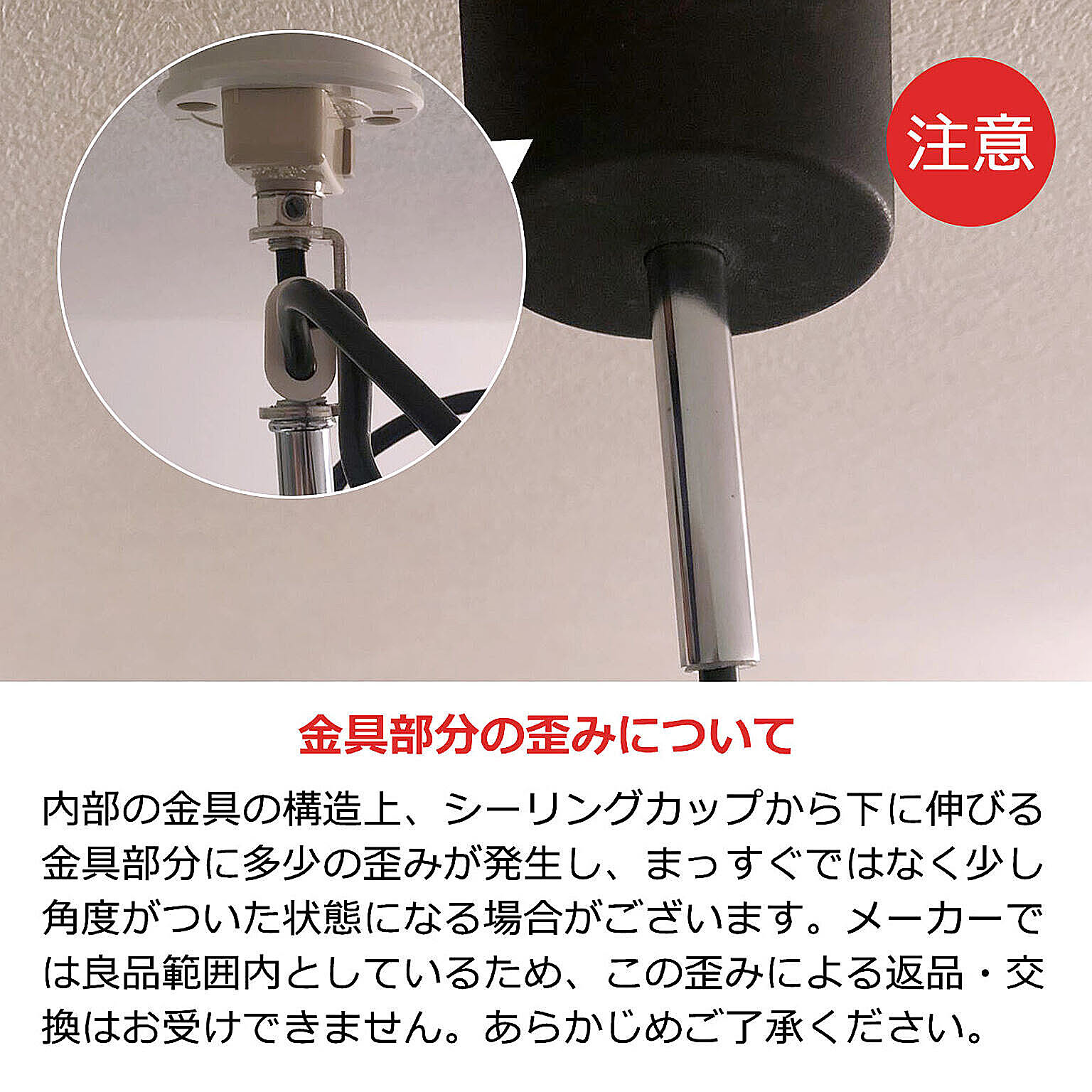 ペンダントライト