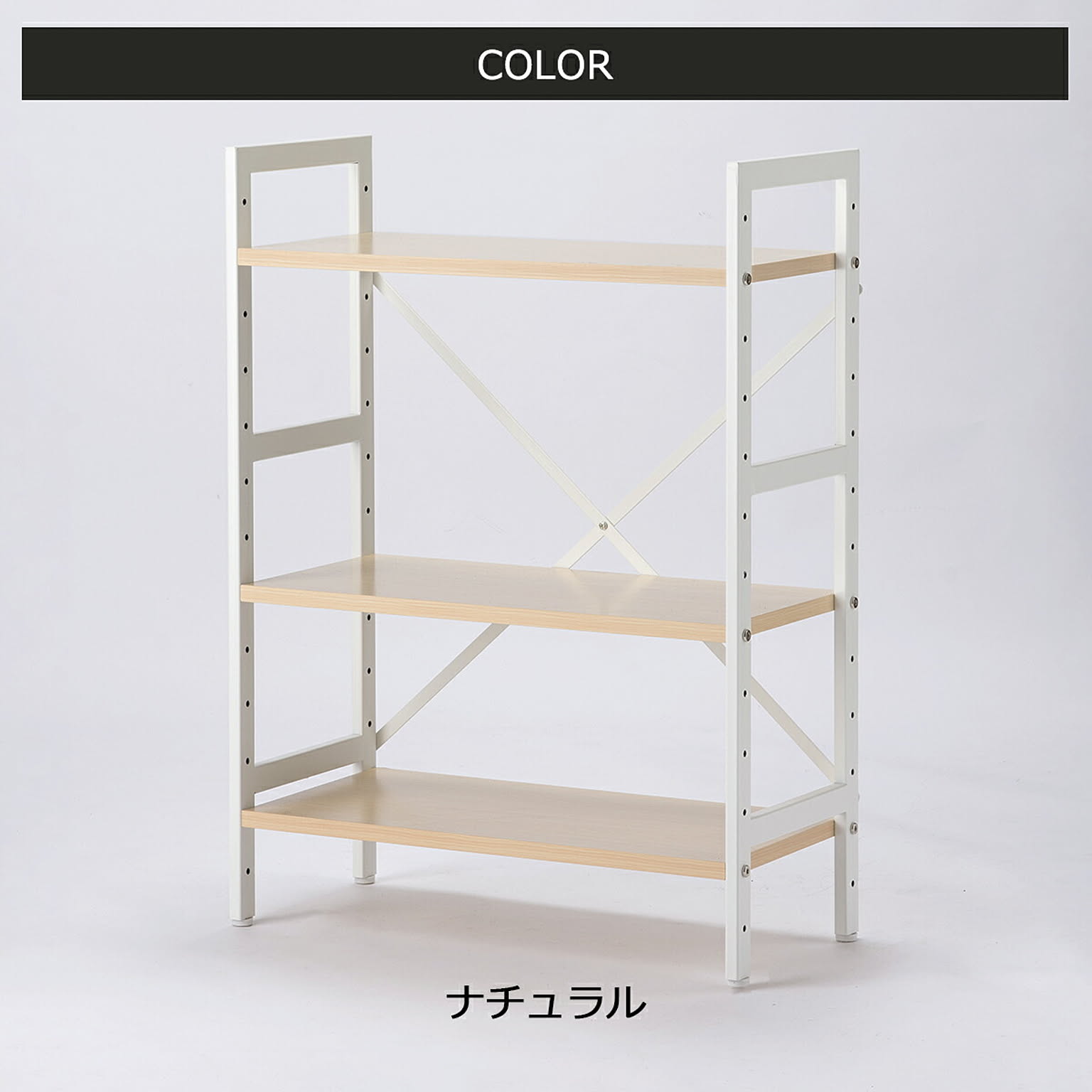 オープンラック